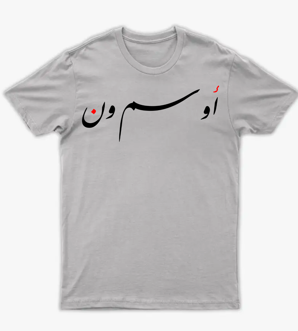 أوسم ون - أمامي