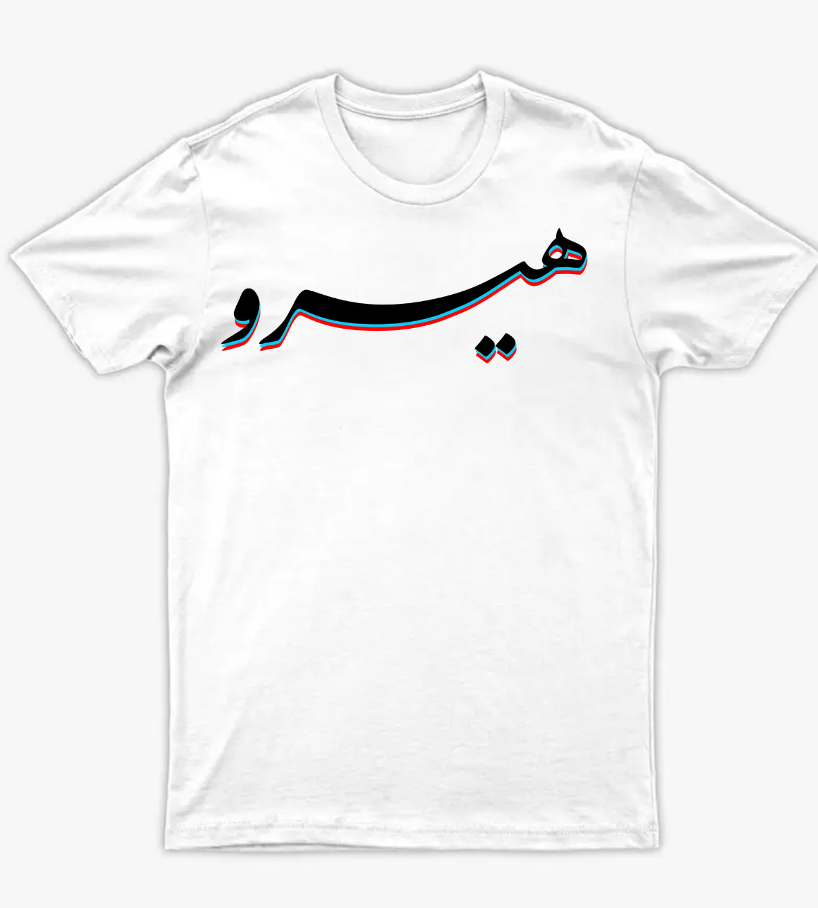 هيرو - أمامي